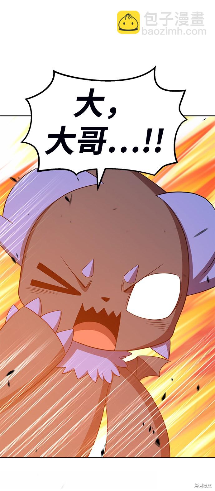 第19话120