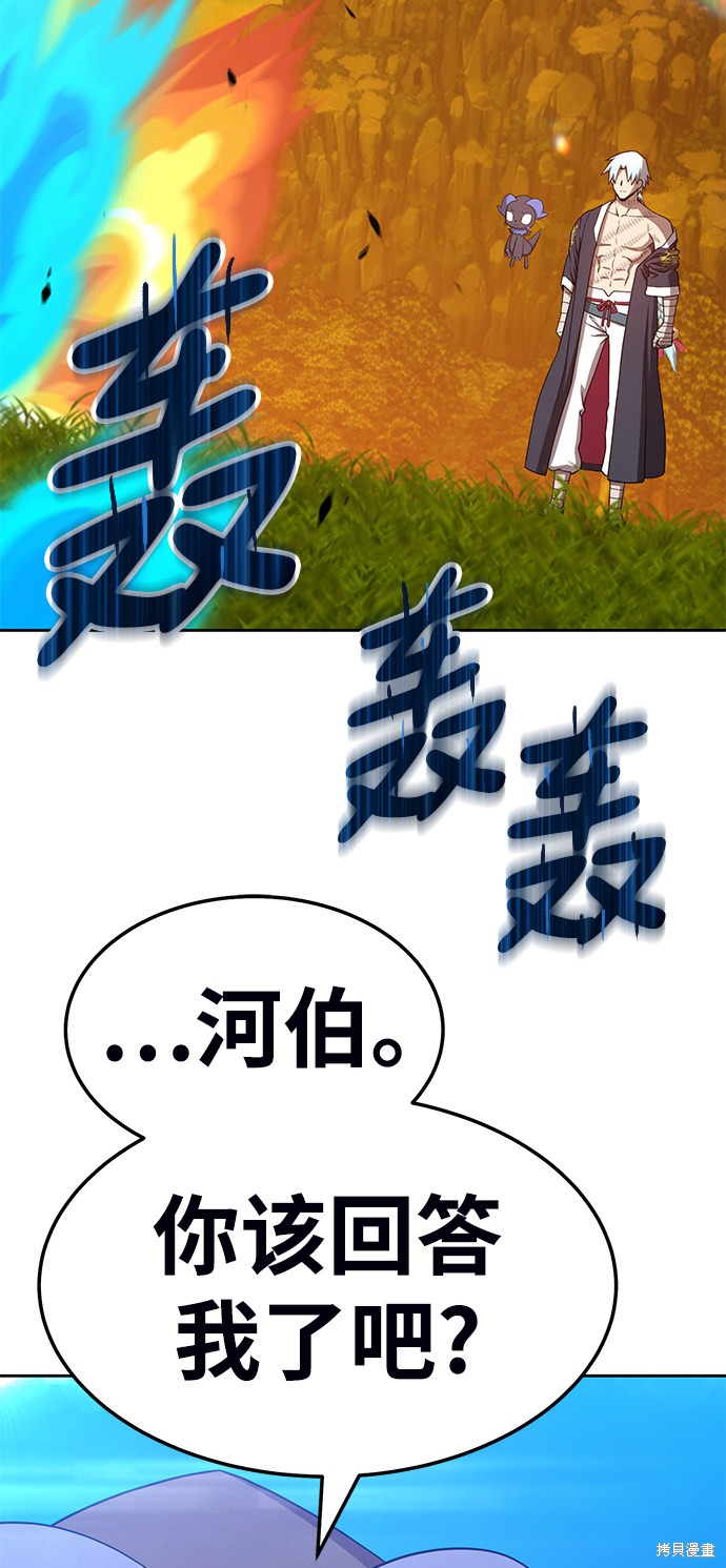 第19话137