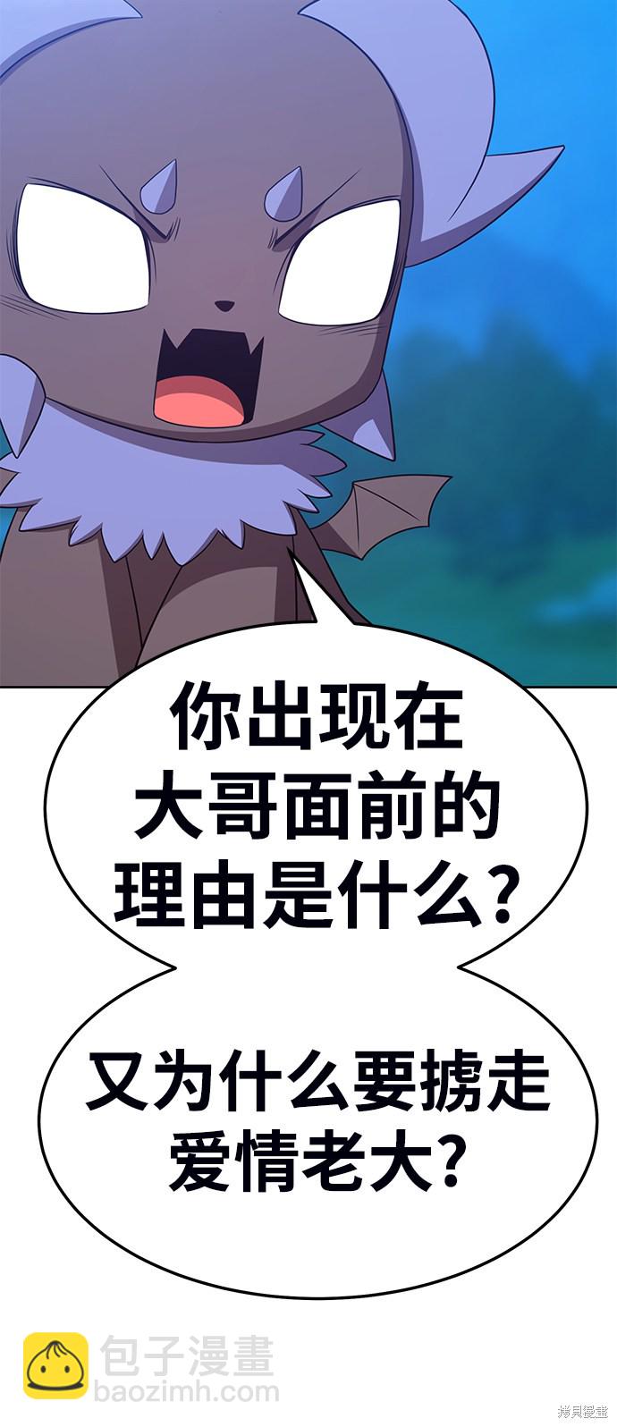 第19话138