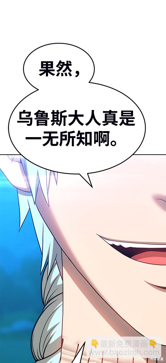 第19话140