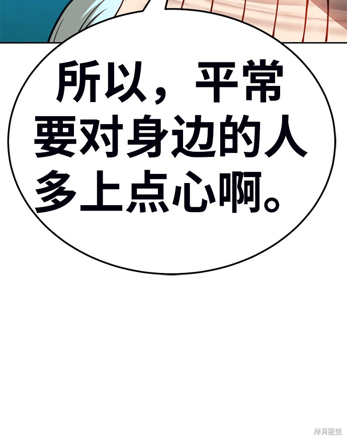 第19话141