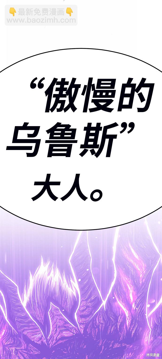 第19话144