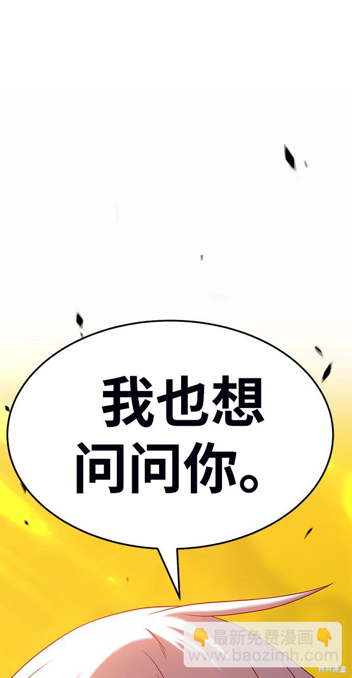 第19话146