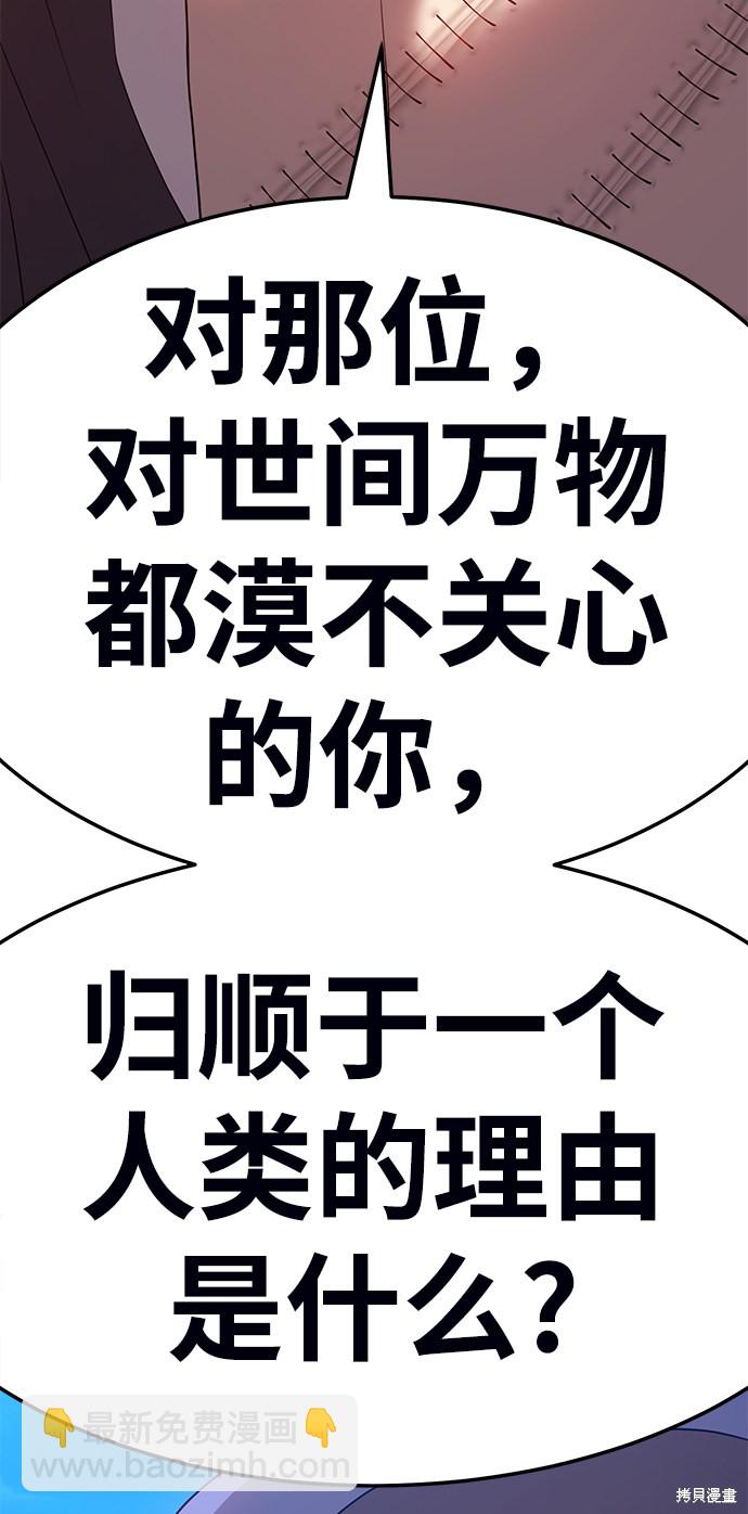 第19话148
