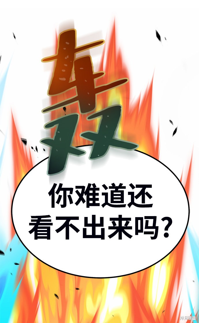 第19话151