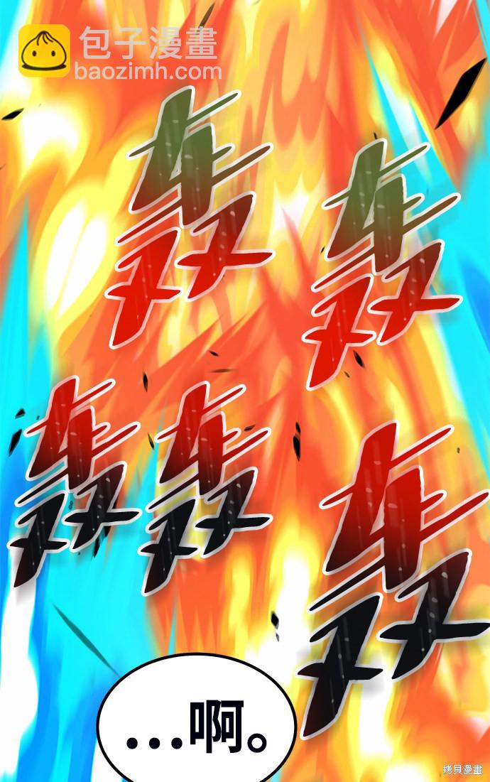 第19话152