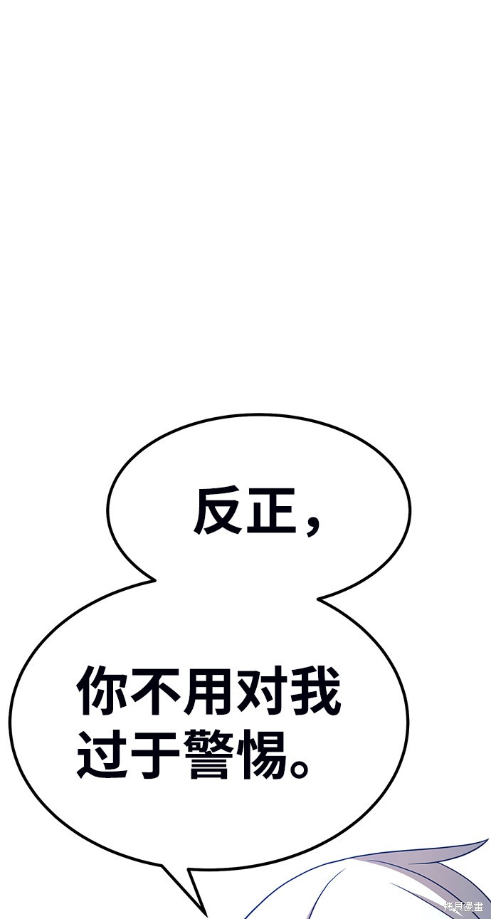 第19话154