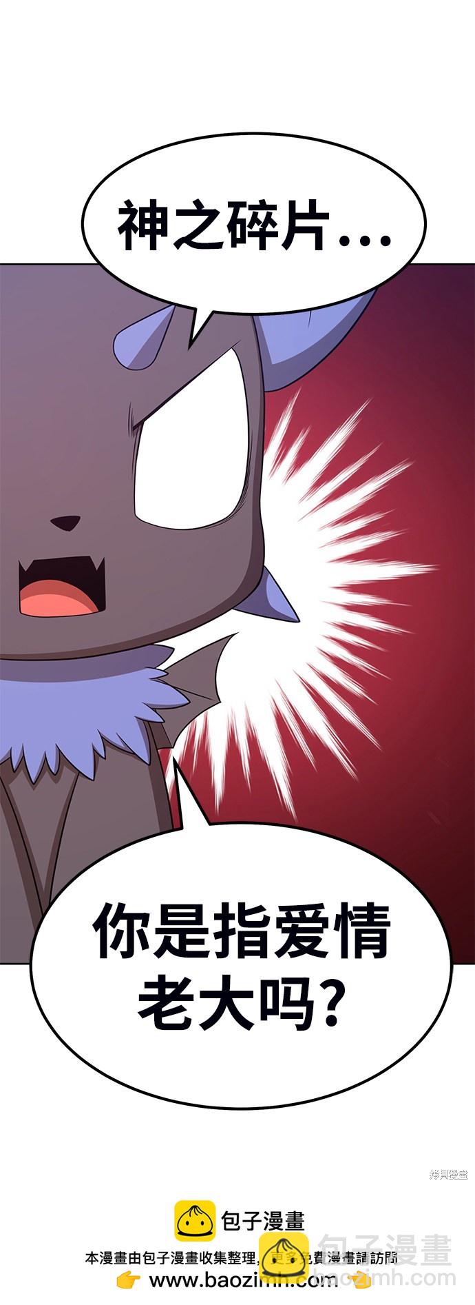 第19话157