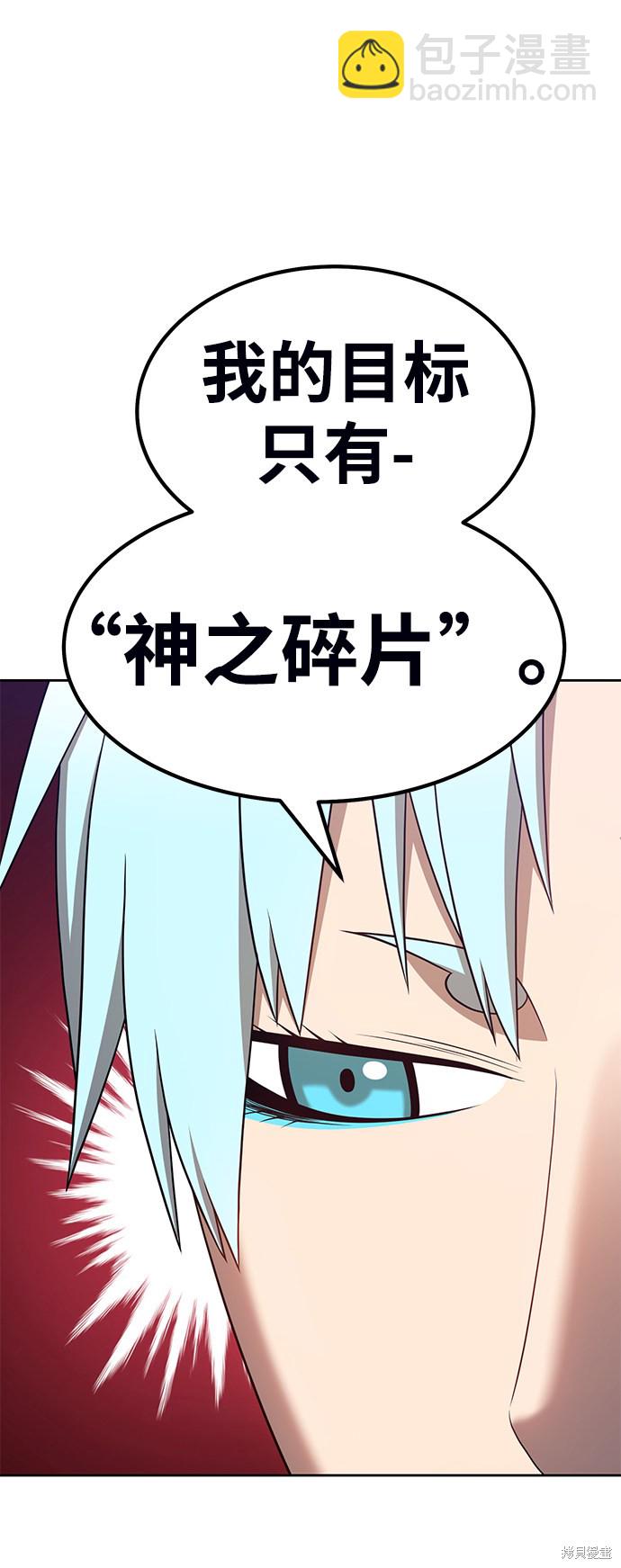 第19话160