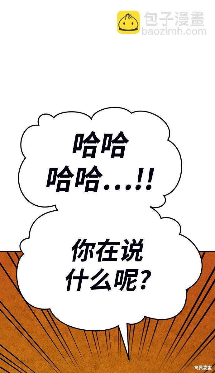 第19话162