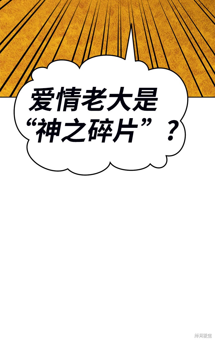 第19话164