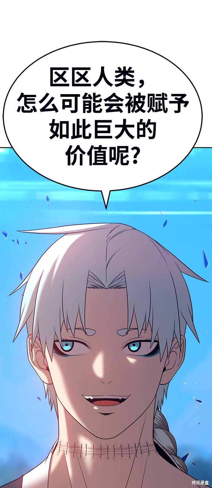第19话165