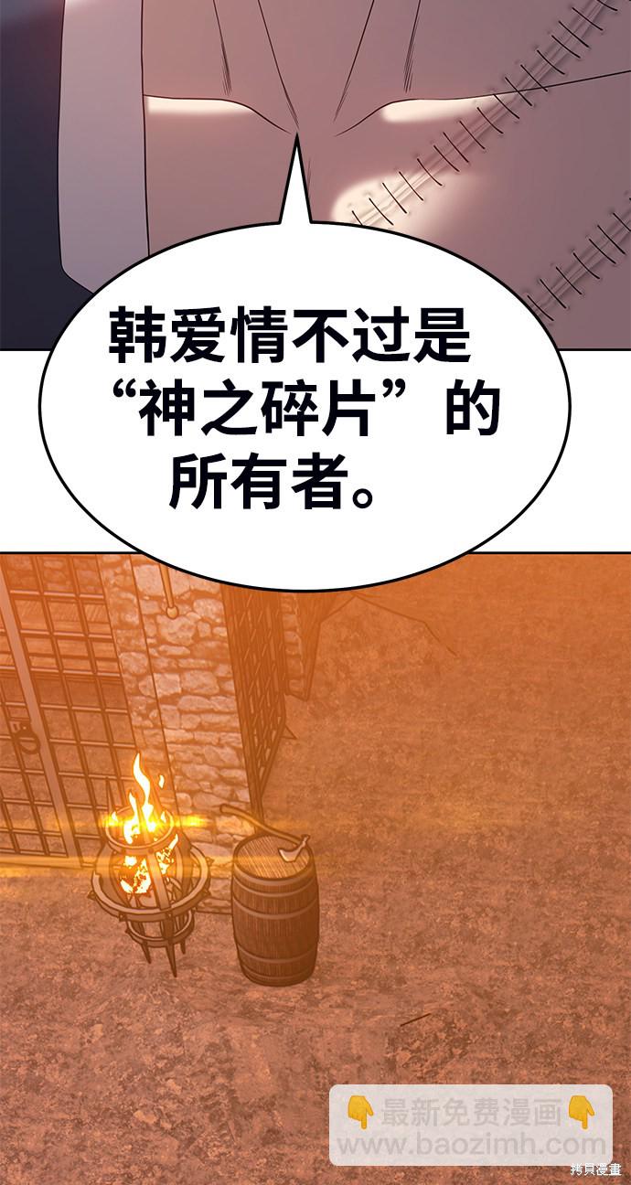 第19话166