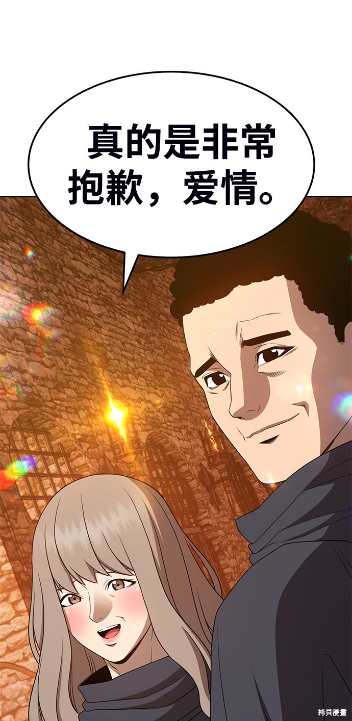 第19话168