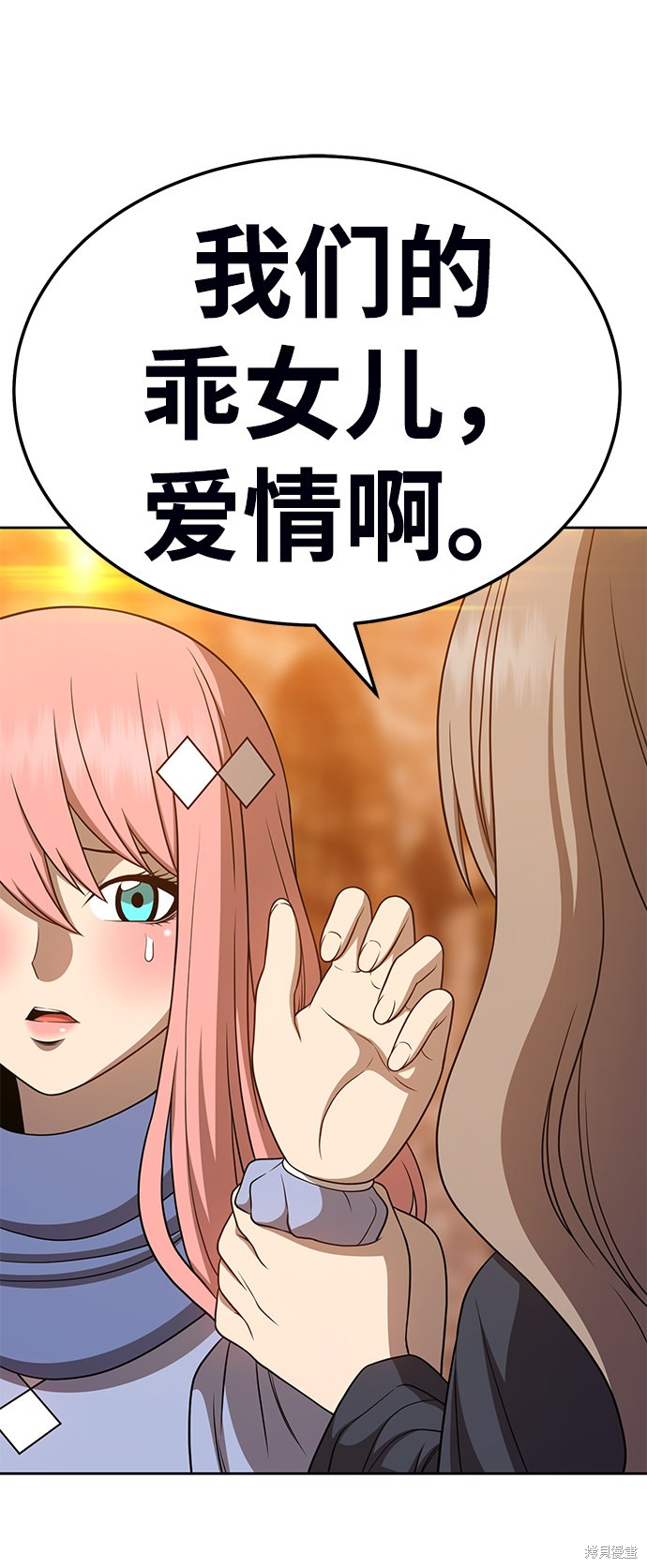 第19话174