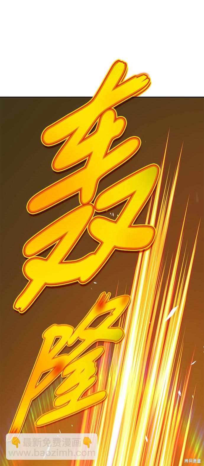 第19话18