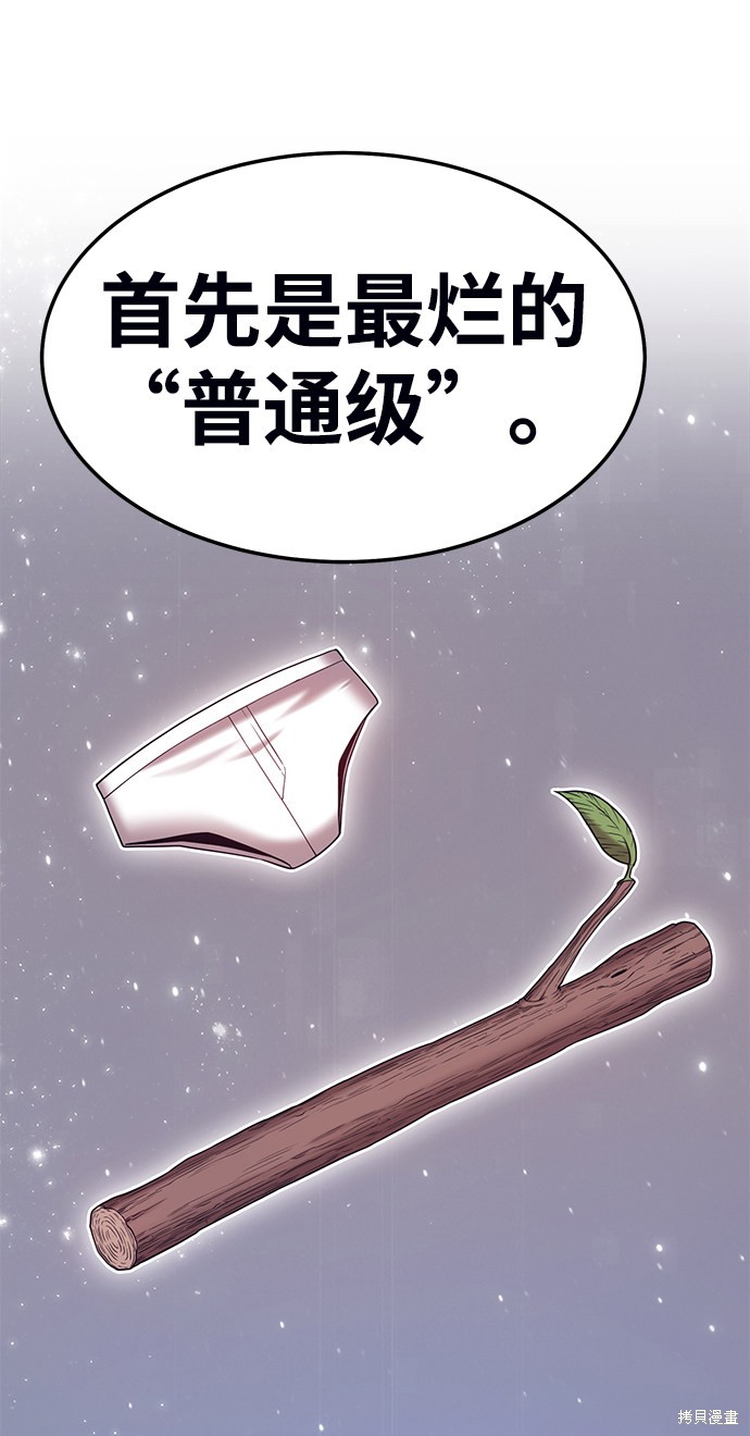 第19话181