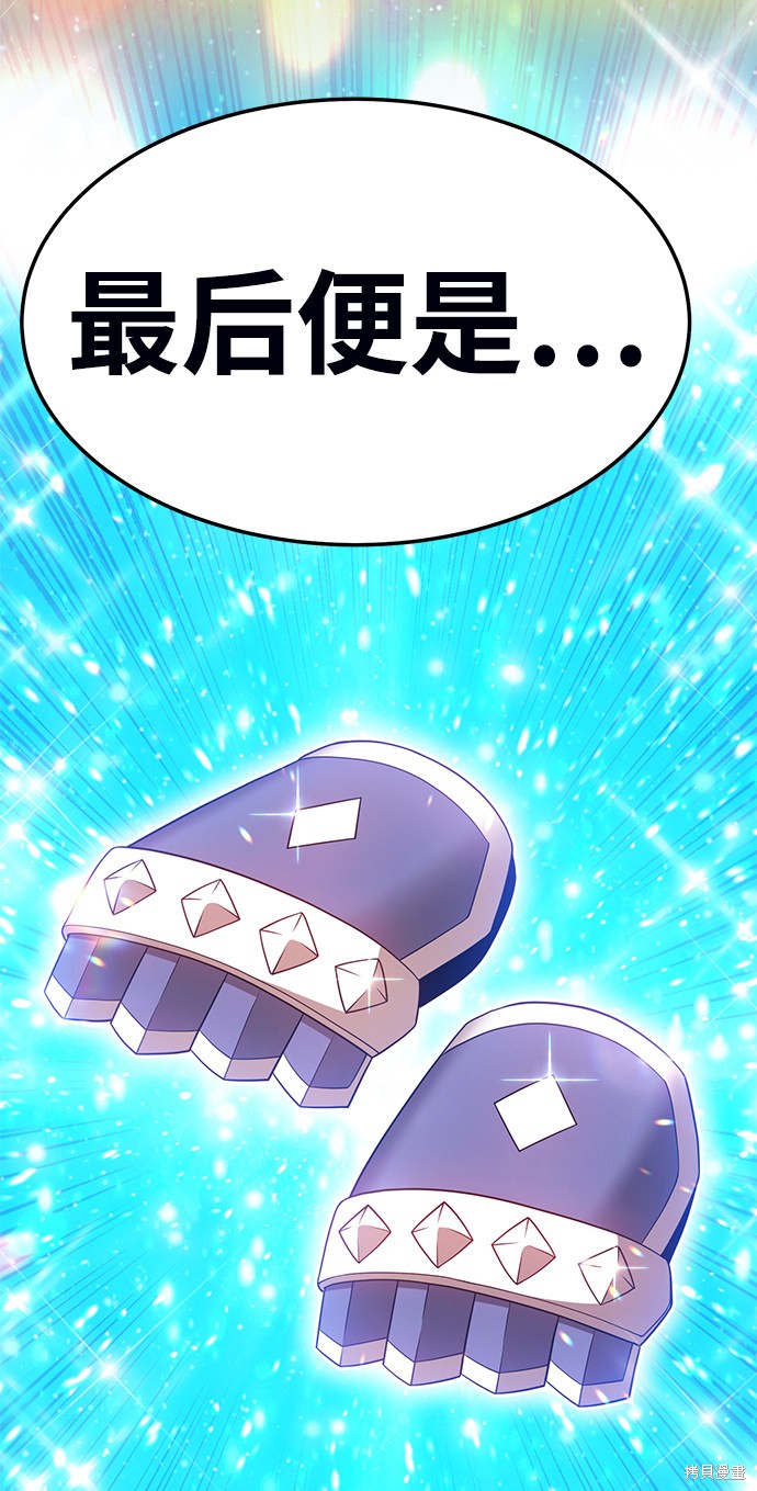 第19话184