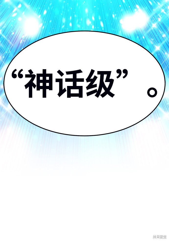 第19话185