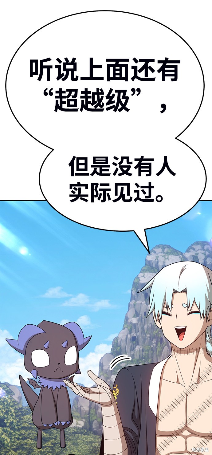 第19话186