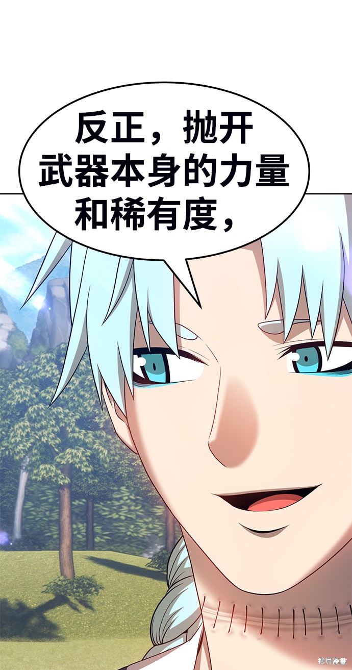 第19话188