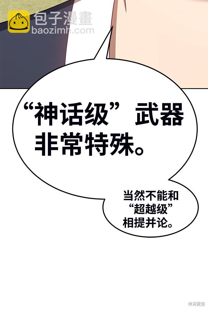 第19话189