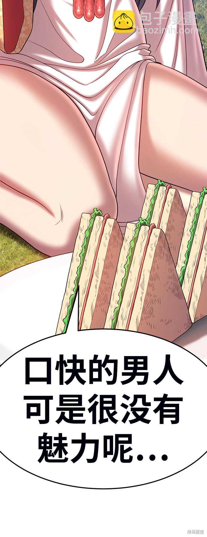 第19话194