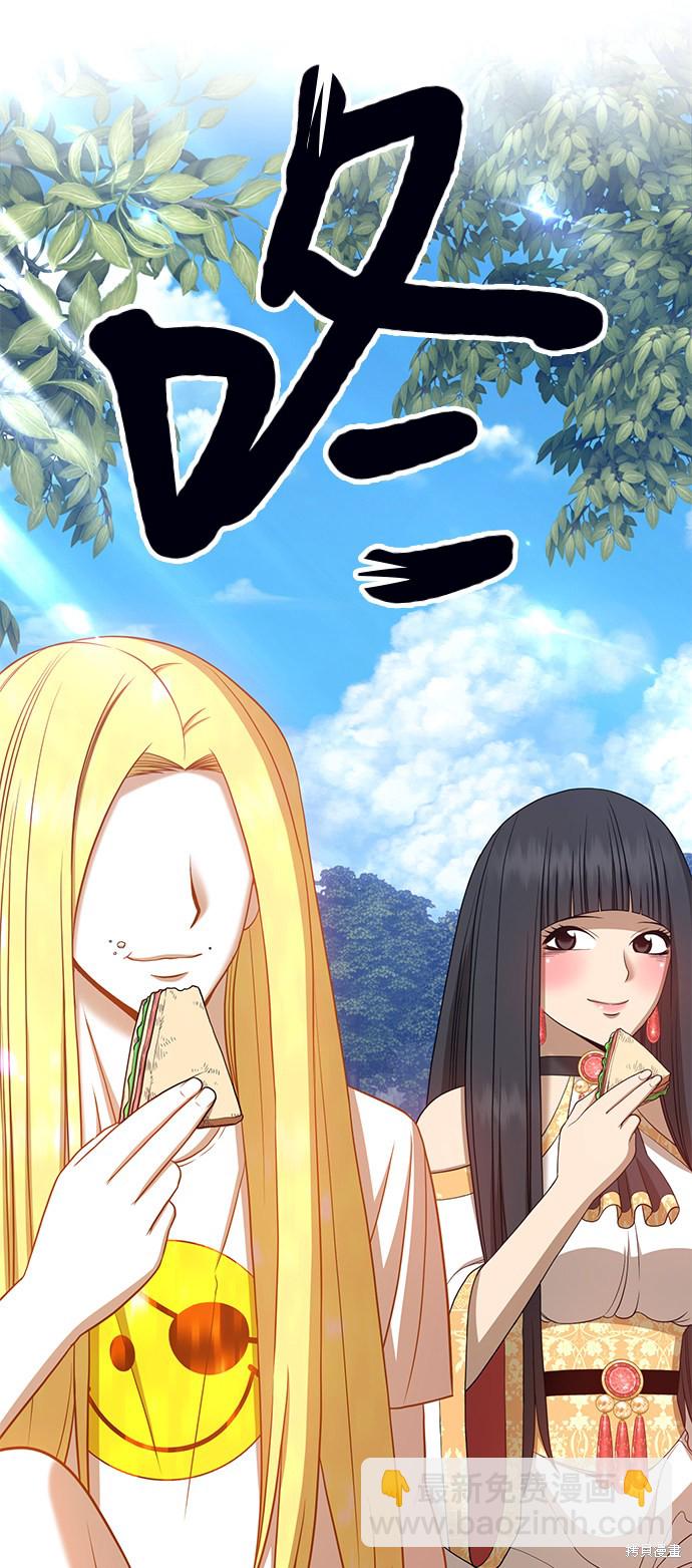 第19话196