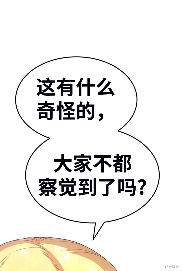 第19话198
