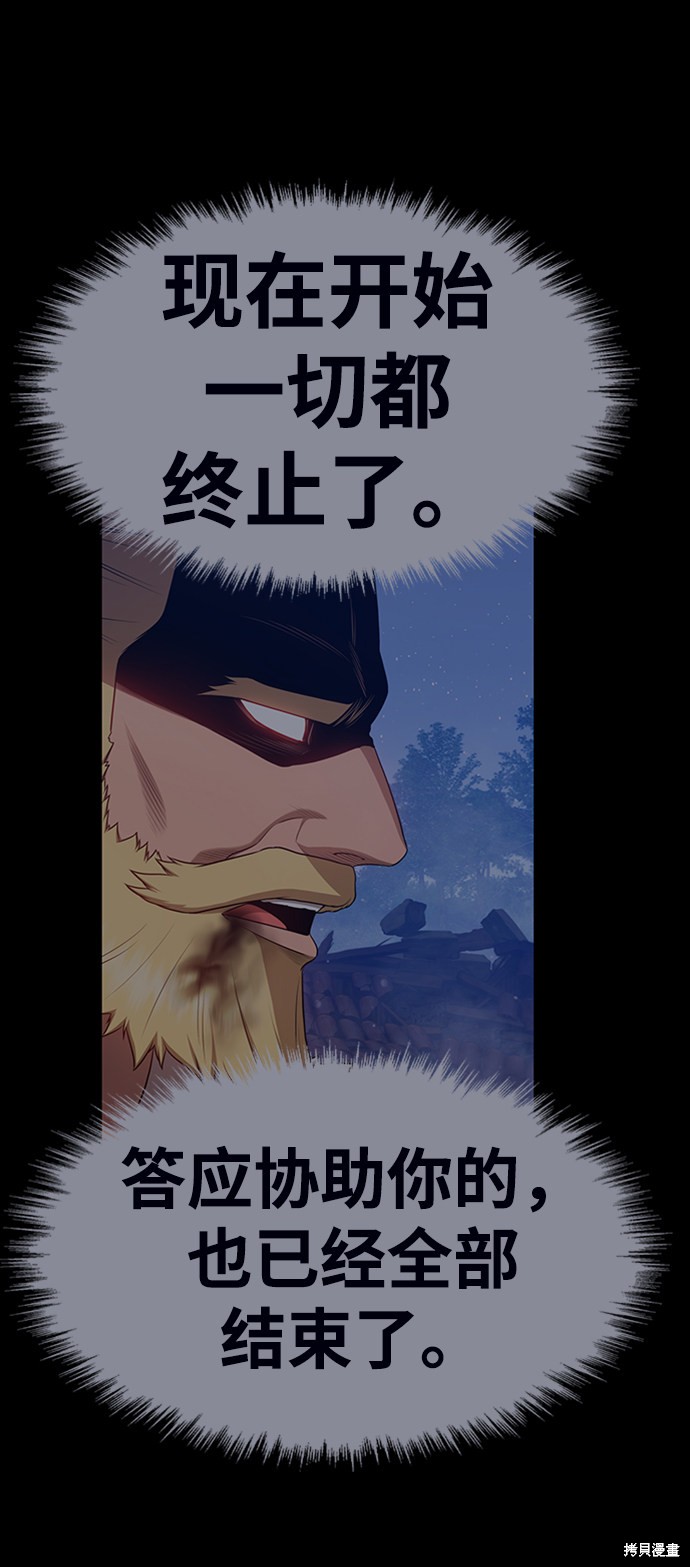 第19话203