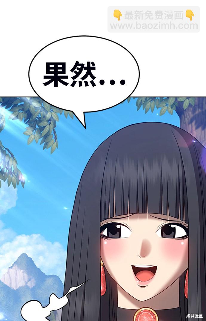 第19话205