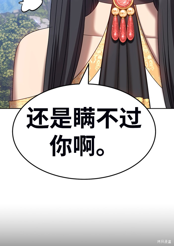 第19话206