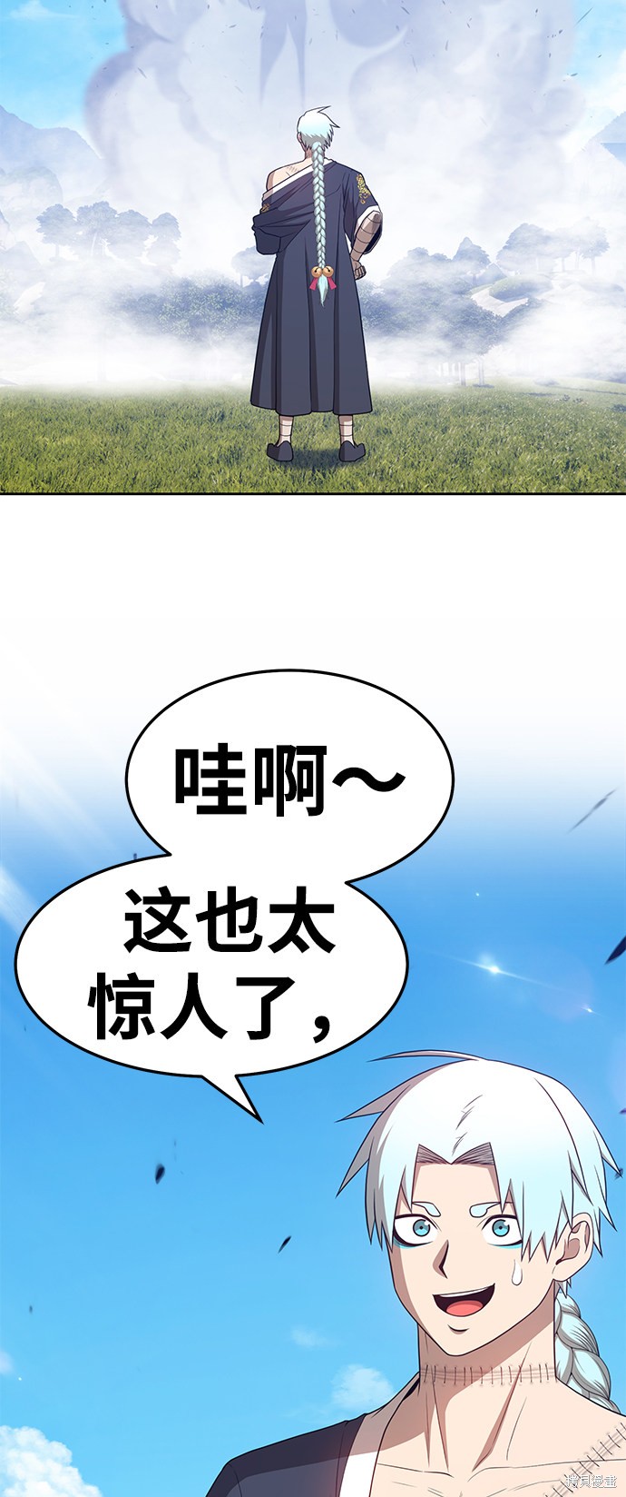 第19话21