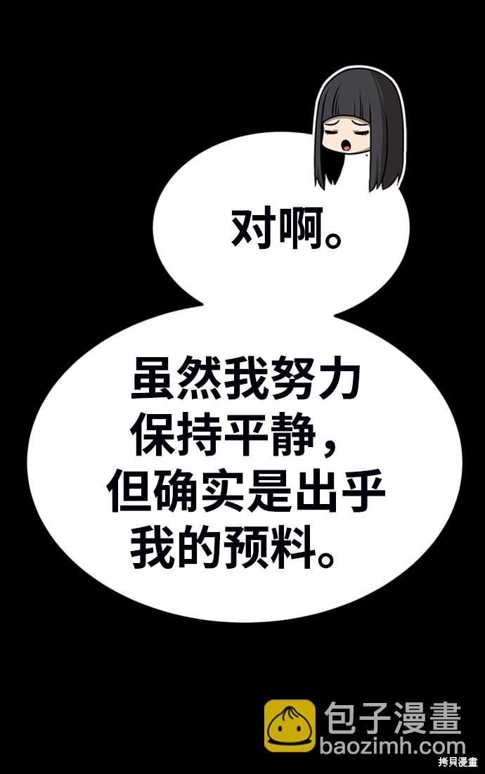 第19话210