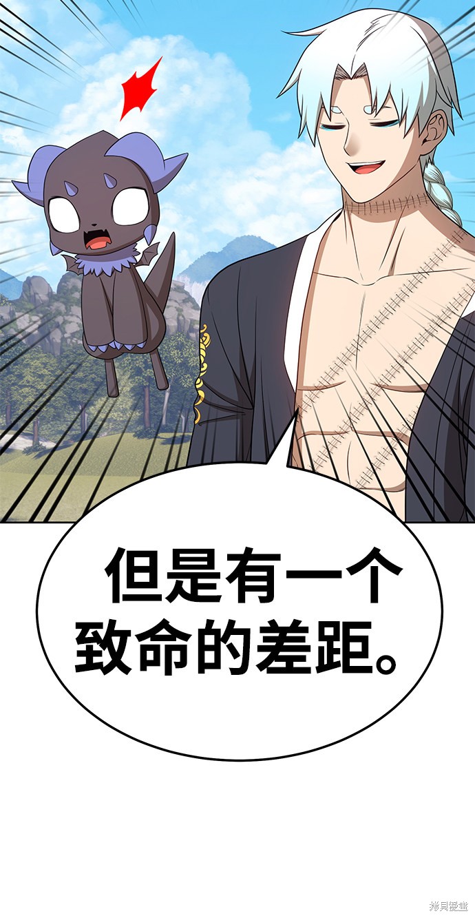 第19话230