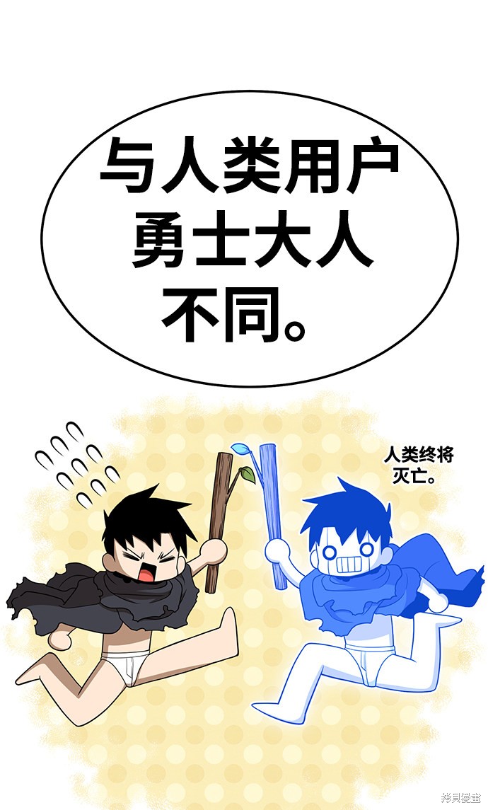 第19话233