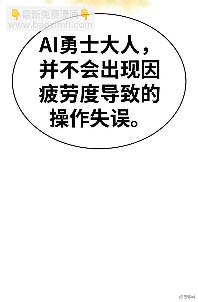 第19话234