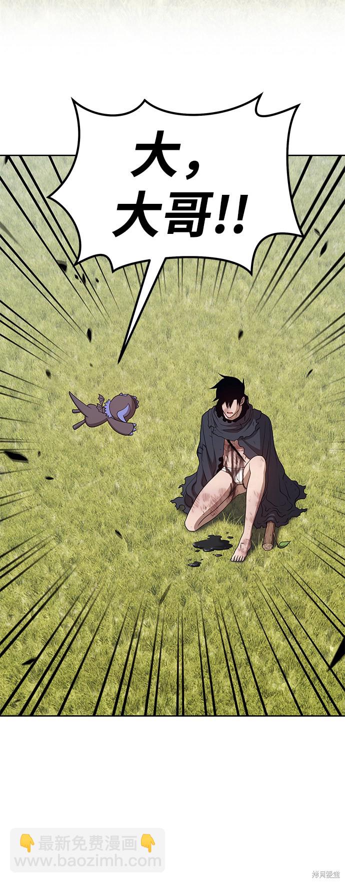 第19话243