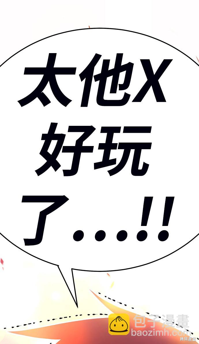 第19话248
