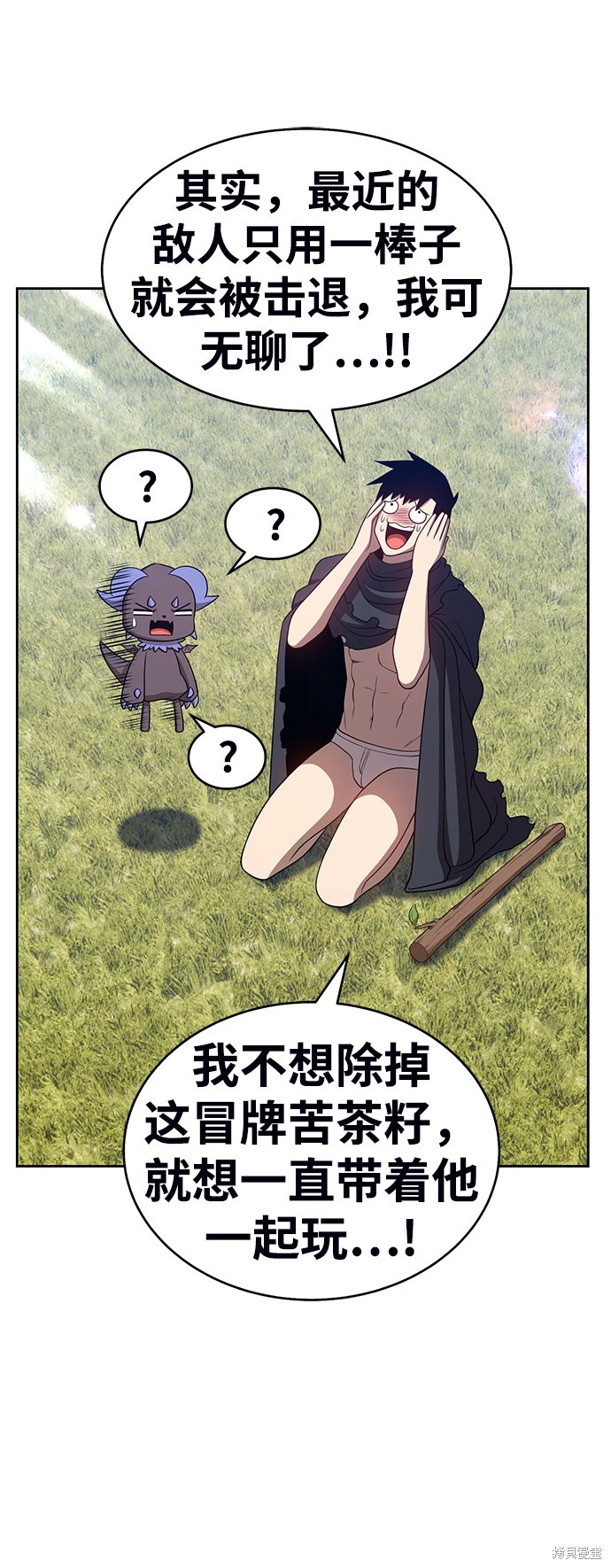 第19话252