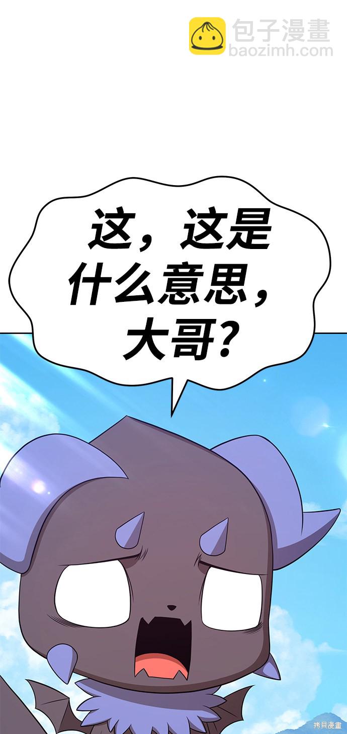 第19话253