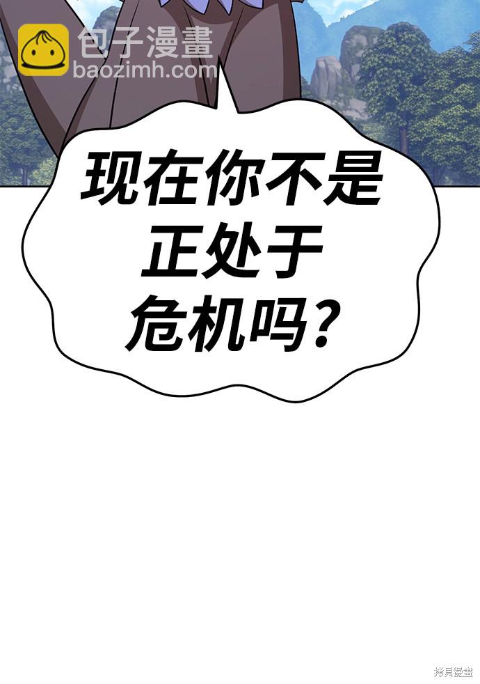 第19话254