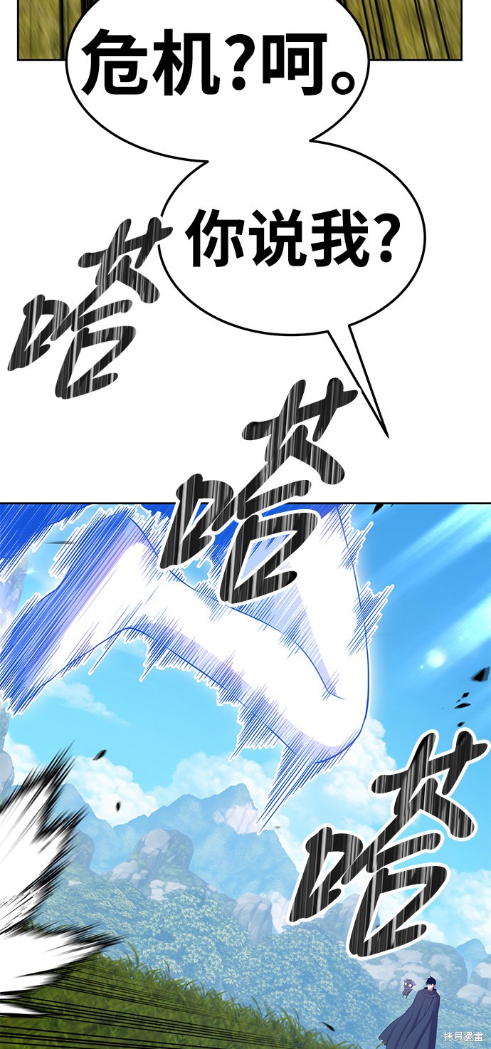 第19话256