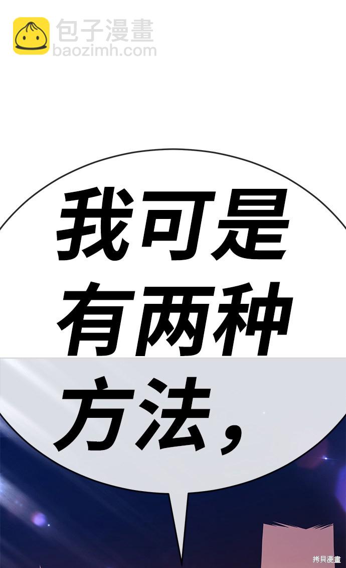 第19话260