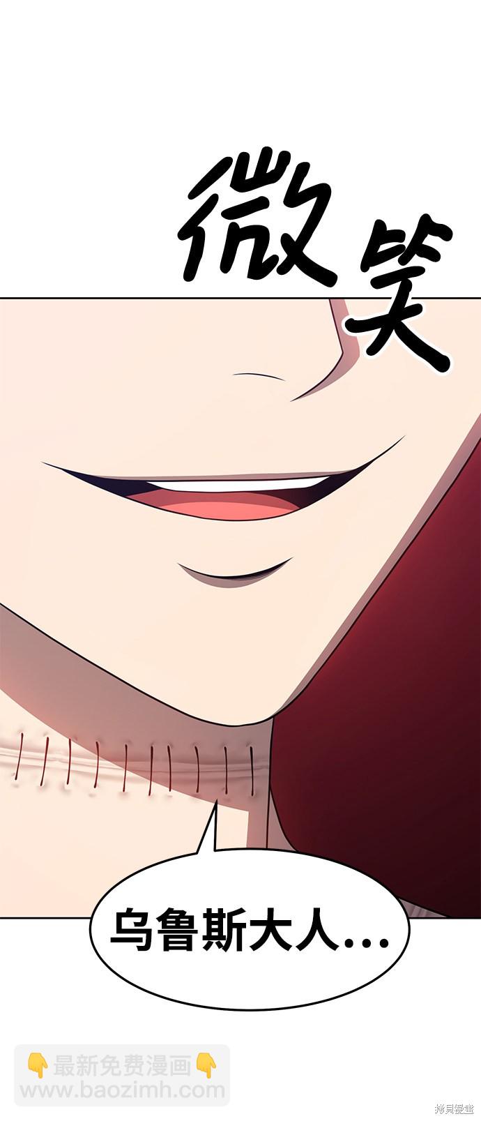 第19话29