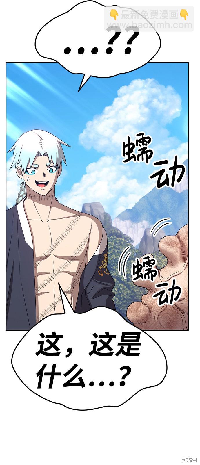 第19话35