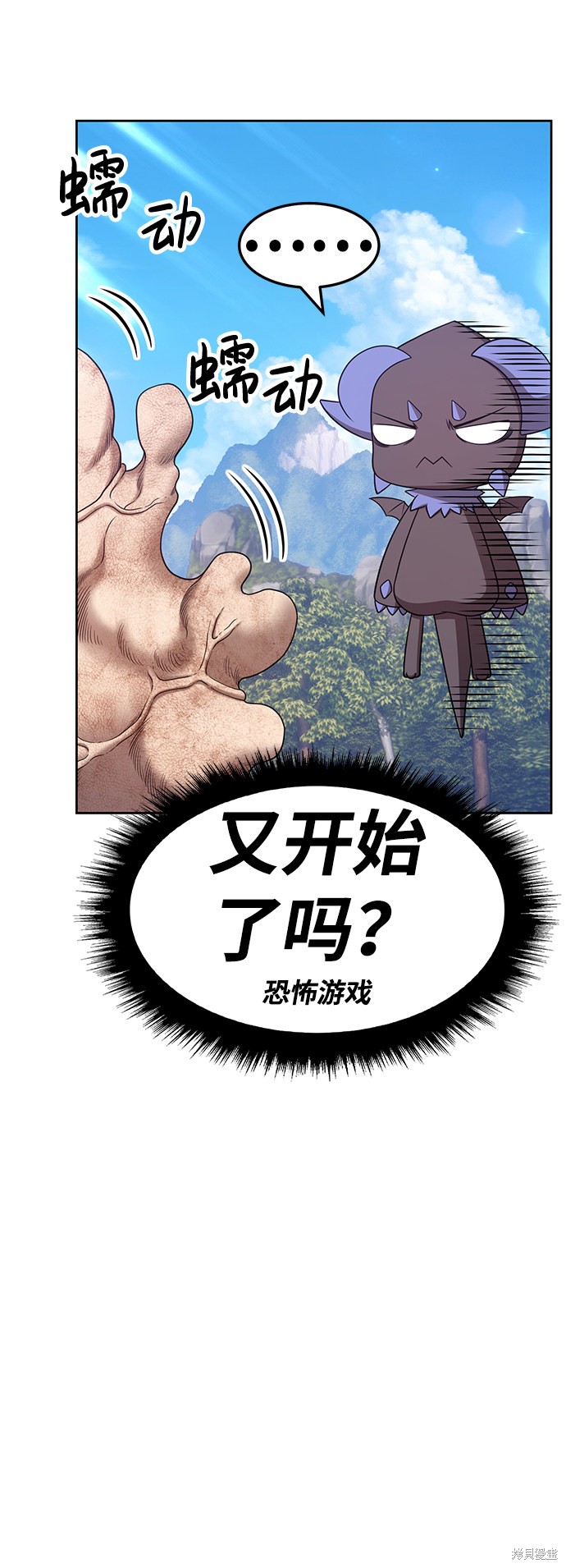 第19话36