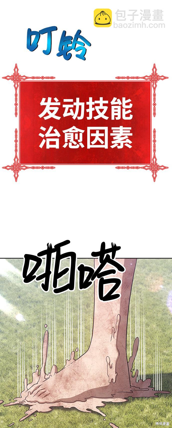 第19话37