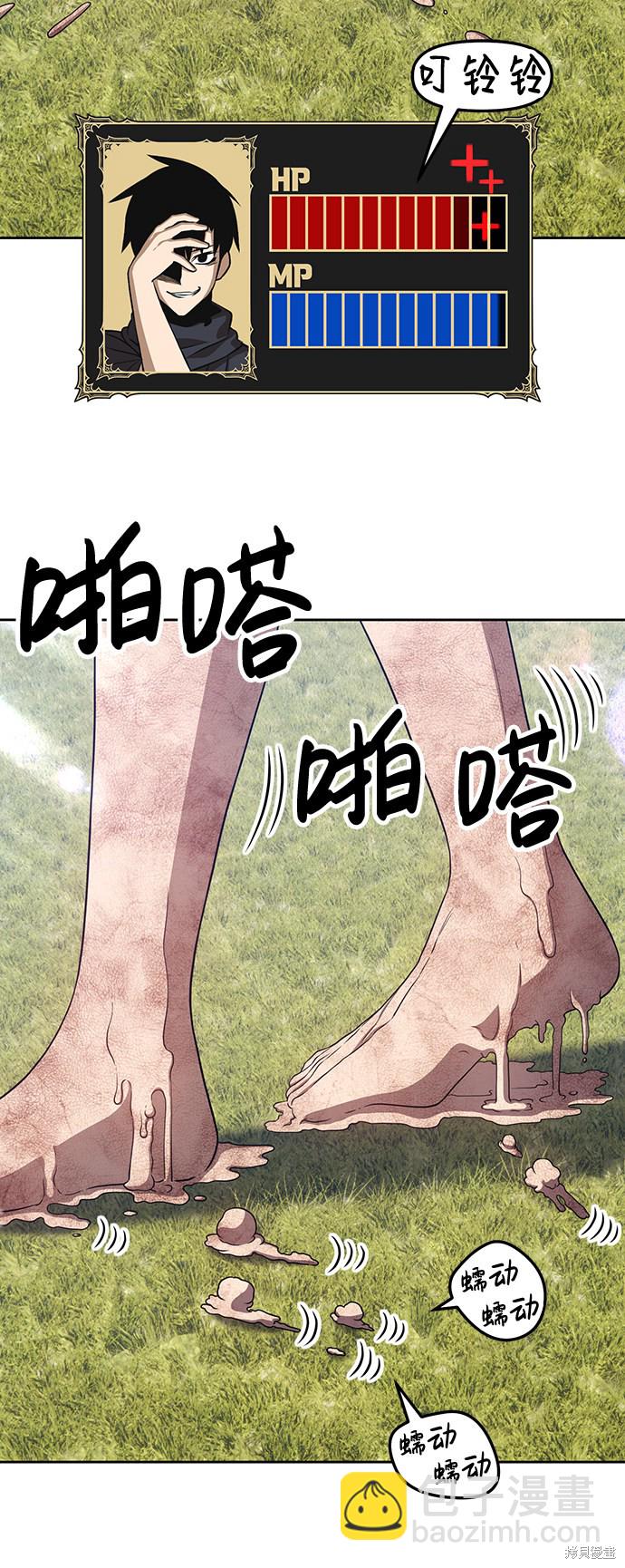 第19话38