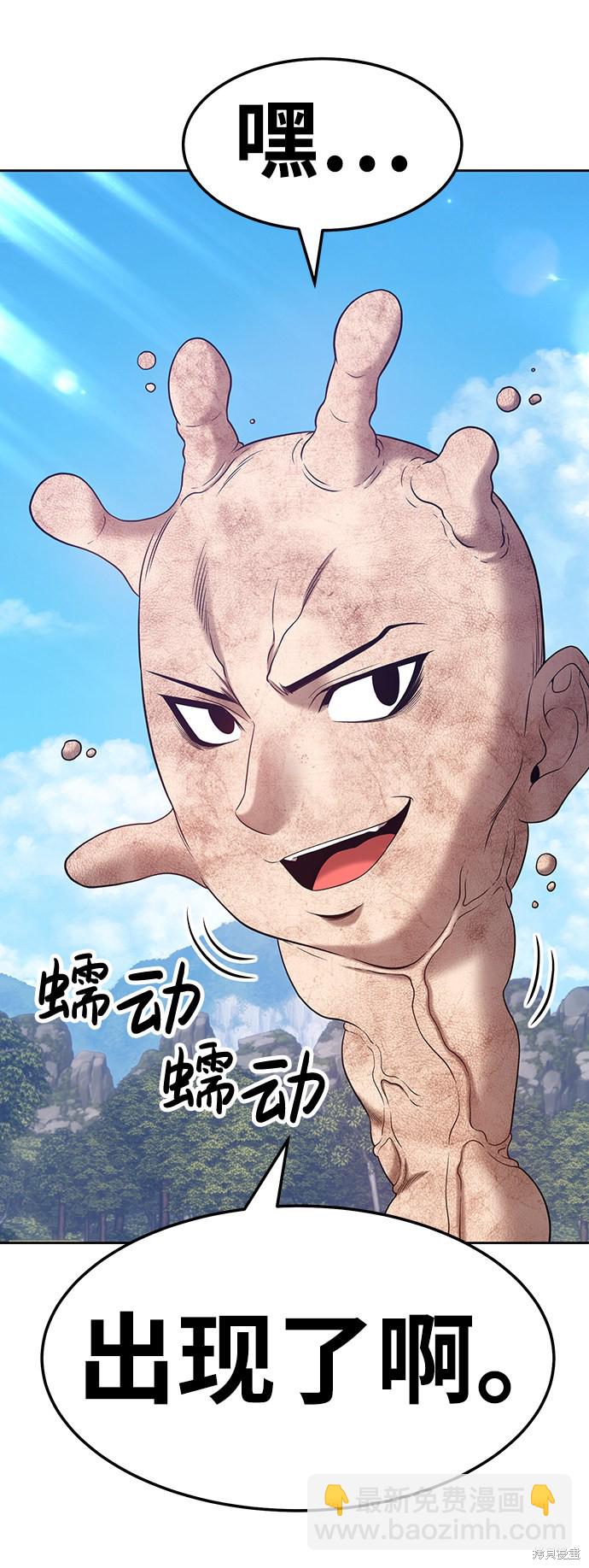 第19话44